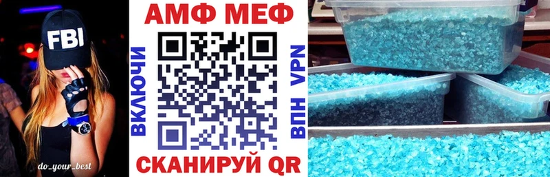 Амфетамин 98%  Курчалой 