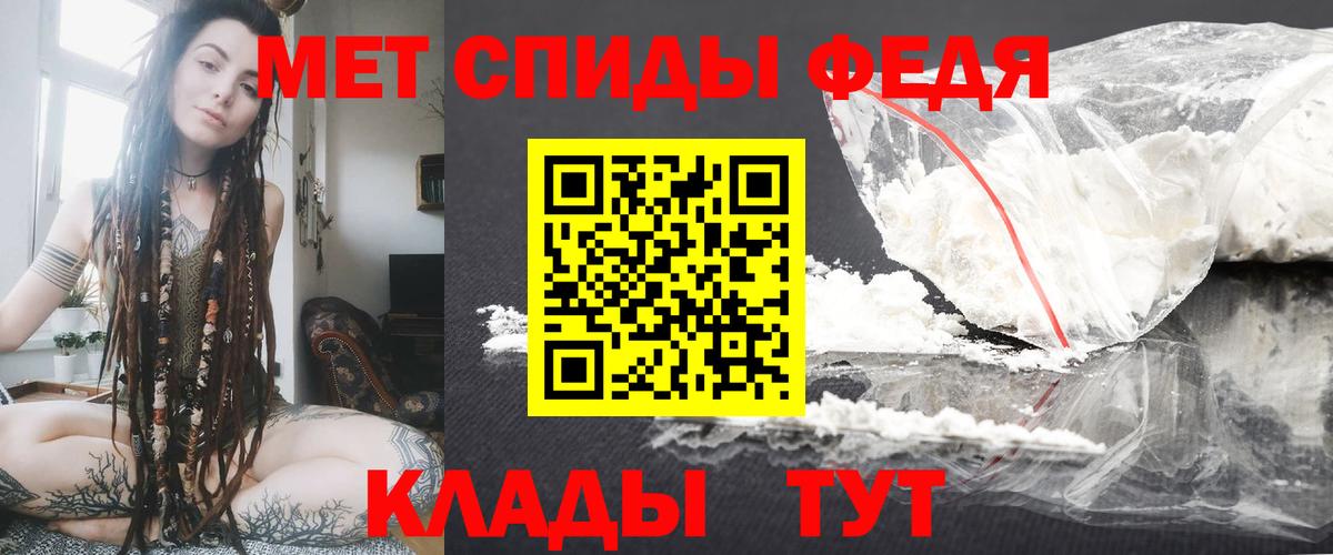 Amphetamine VHQ Курчалой