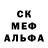 Метадон кристалл Ded Vasilih