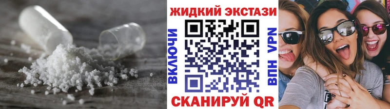 нарко площадка клад  Курчалой  БУТИРАТ бутандиол  наркотики 