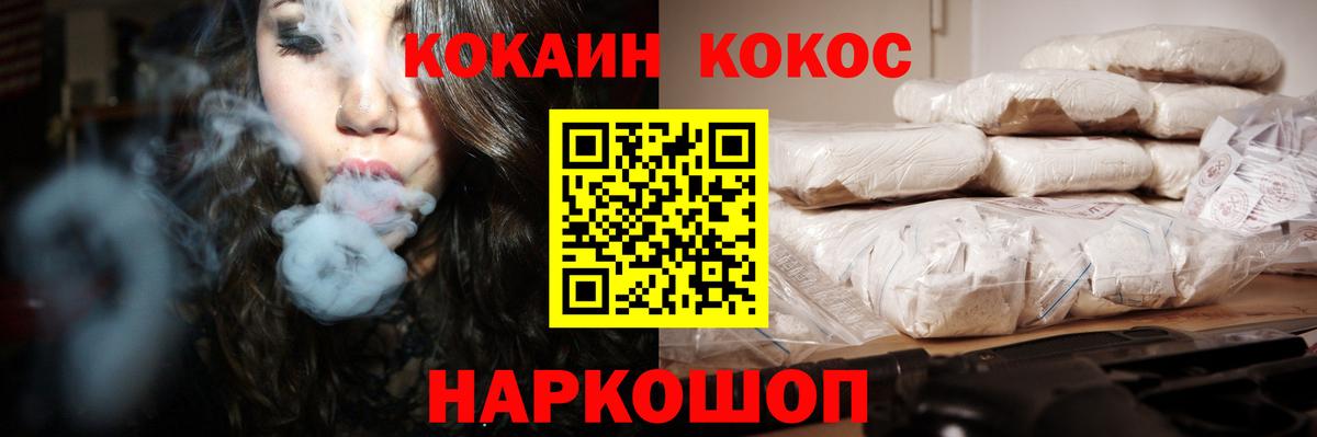 Курчалой  КОКАИН  купить  цена  Cocaine 98%  Кокаин Колумбийский  Вход с VPN 
