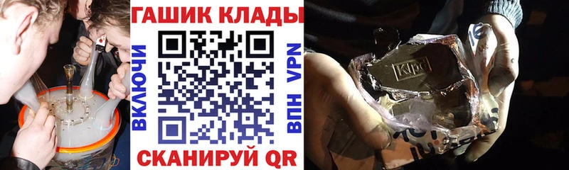 ГАШИШ VHQ дарнет шоп Курчалой