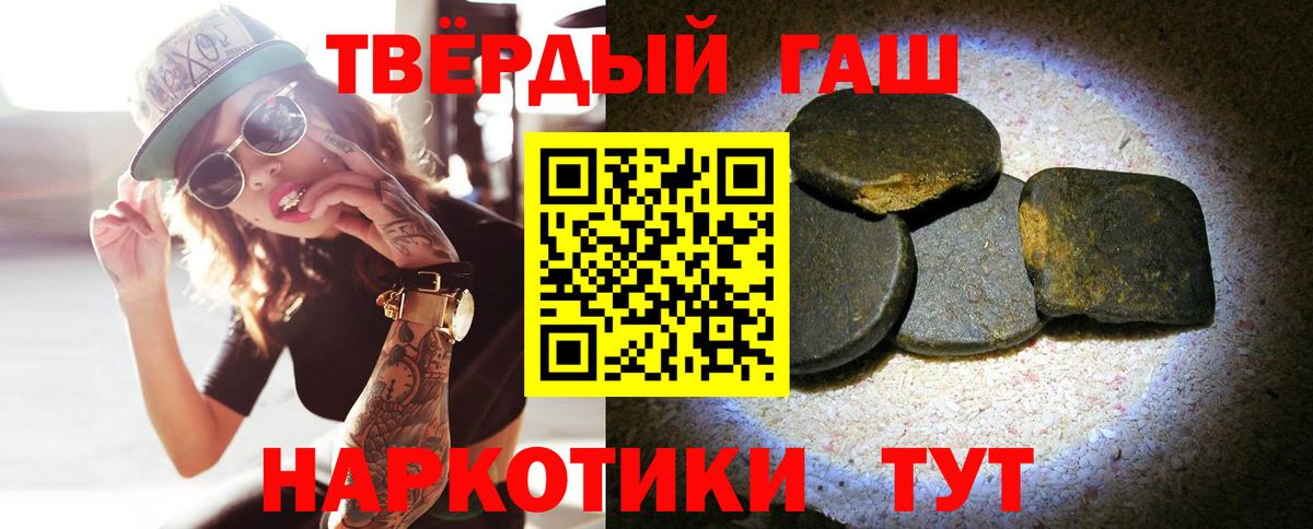 ГАШ ice o lator  Вход с VPN  ГАШ ice o lator  Курчалой 