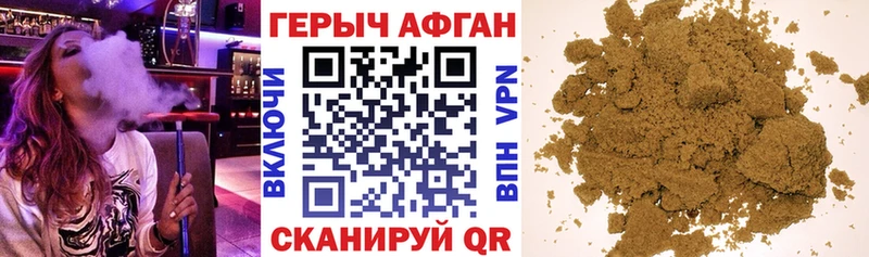 купить наркоту  Курчалой  Героин герыч 