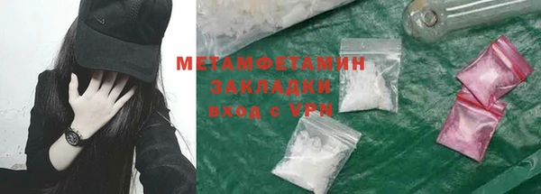 кокаин перу Алексеевка