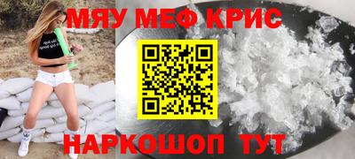 спайс Уссурийск