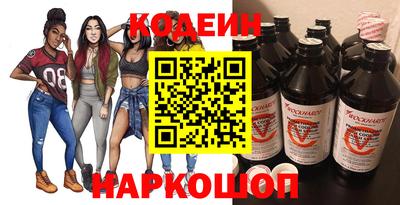 крисы Усть-Илимск