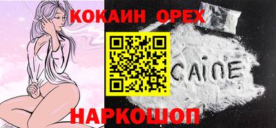 крисы Усть-Илимск
