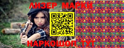 каннабис Чапаевск