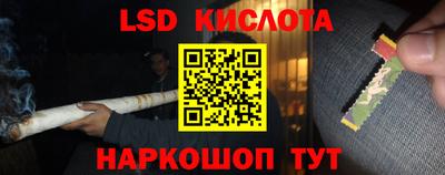 спайс Уссурийск