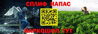 спайс Уссурийск