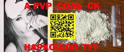 крисы Усть-Илимск