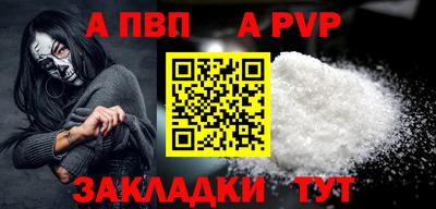 спайс Уссурийск