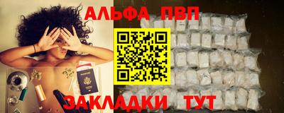 крисы Усть-Илимск