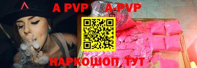 крисы Усть-Илимск