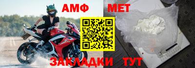 спайс Уссурийск