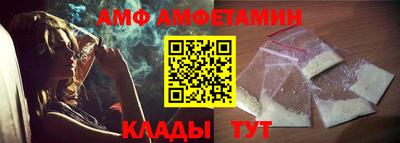 амф Чебоксары