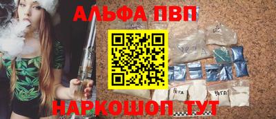 амф Чебоксары