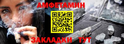 мефедрон мука Чебаркуль