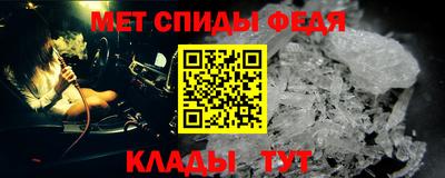 спайс Уссурийск