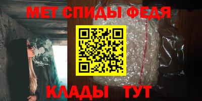 спайс Уссурийск