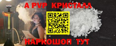 спайс Уссурийск
