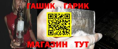 крисы Усть-Илимск