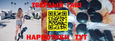 спайс Уссурийск