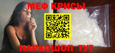 спайс Уссурийск