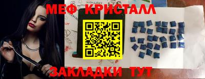 крисы Усть-Илимск