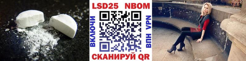 Лсд 25 экстази кислота  дарнет шоп  Курчалой 