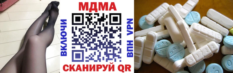 МДМА молли  Курчалой 