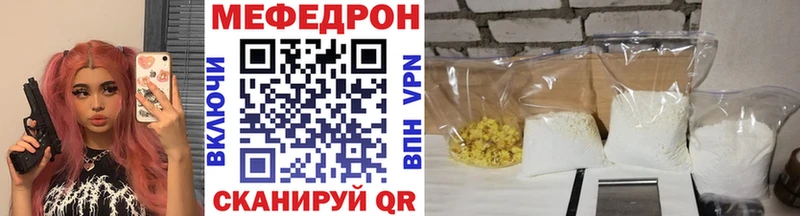 купить  цена  Курчалой  OMG ссылка  МЕФ 4 MMC 