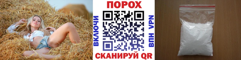 Метамфетамин витя  Курчалой 