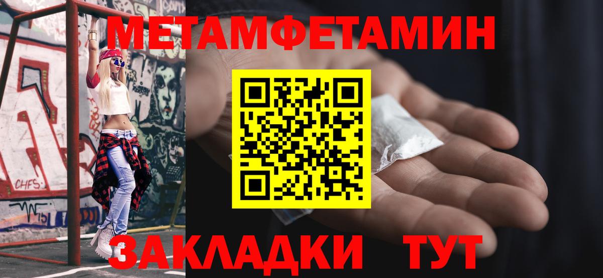 Первитин витя Курчалой