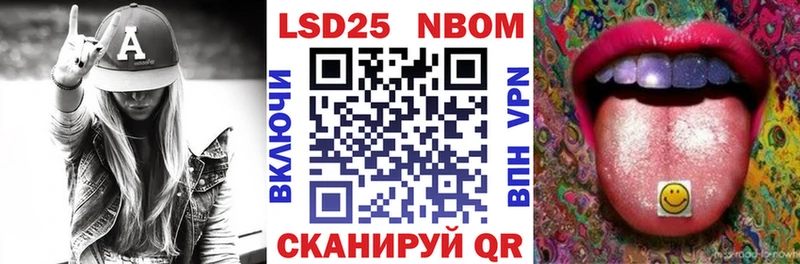 закладки  Курчалой  Наркотические марки 1500мкг 