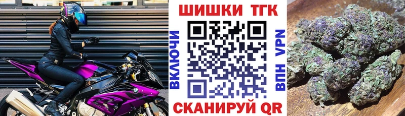 Бошки Шишки конопля  купить   Курчалой 