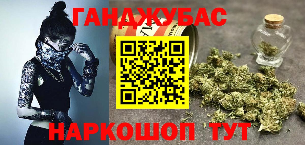 Бошки Шишки OG Kush  Канабис LSD WEED  Курчалой  Каннабис индика  Вход с VPN 